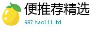2025精准资料大全免费当管家婆中特王中王